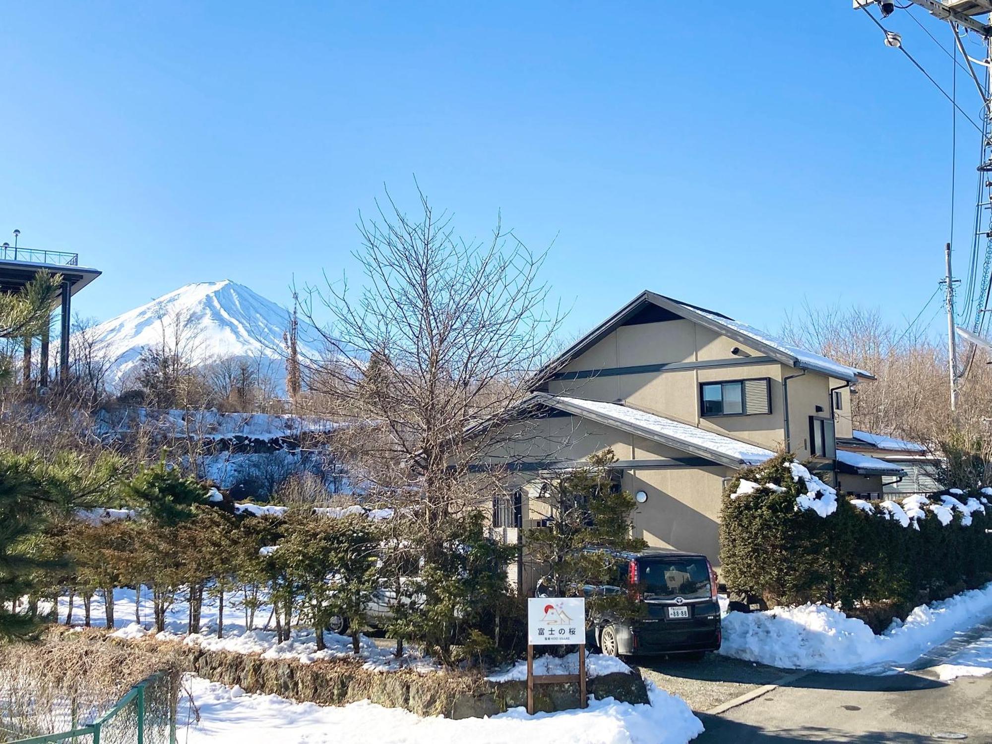 富士の樱house 宝栄 Villa ฟูจิคาวากุจิโกะ ภายนอก รูปภาพ