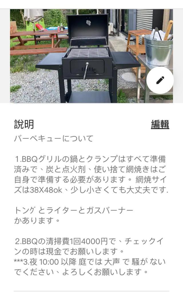 富士の樱house 宝栄 Villa ฟูจิคาวากุจิโกะ ภายนอก รูปภาพ