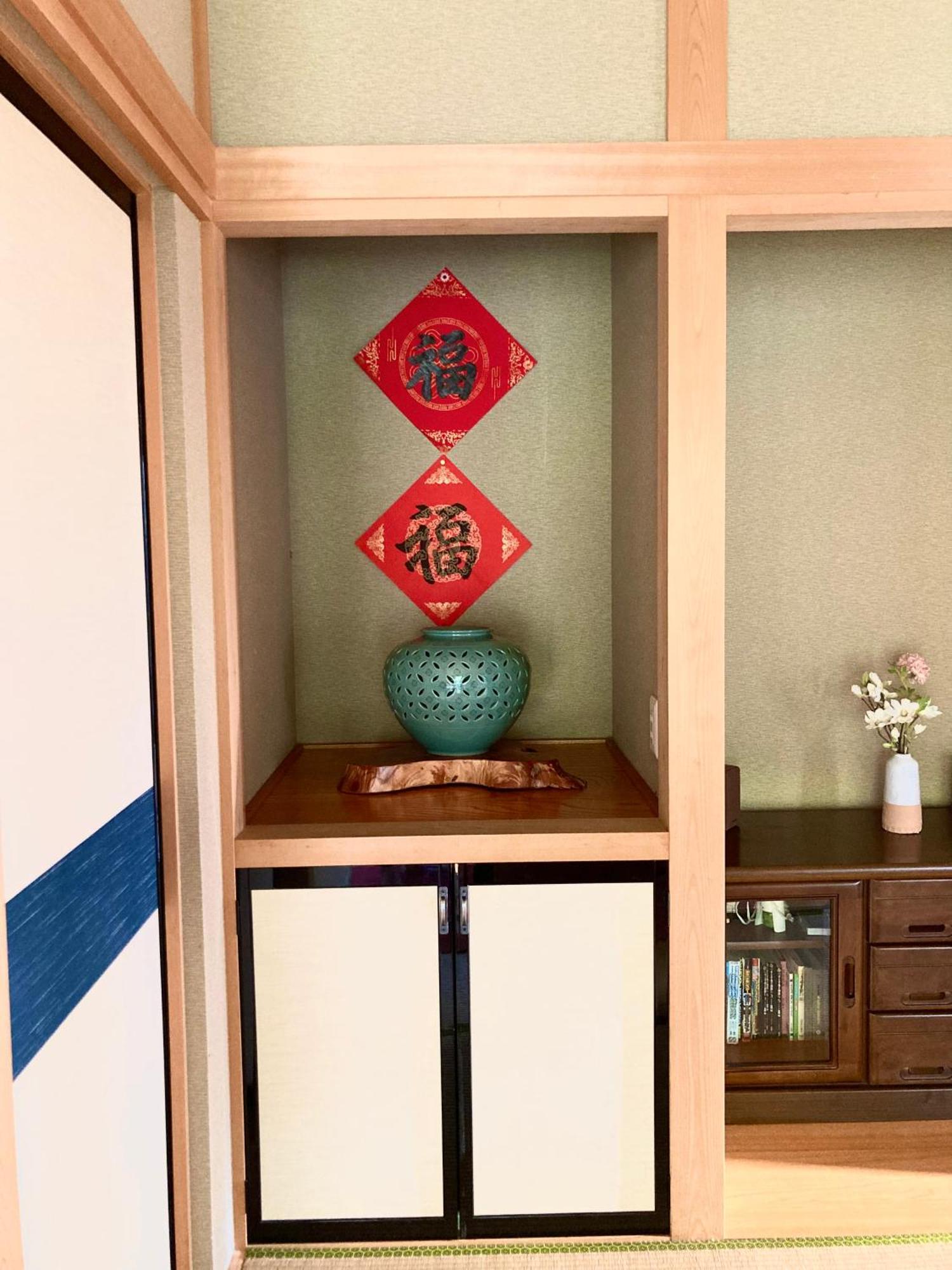 富士の樱house 宝栄 Villa ฟูจิคาวากุจิโกะ ภายนอก รูปภาพ